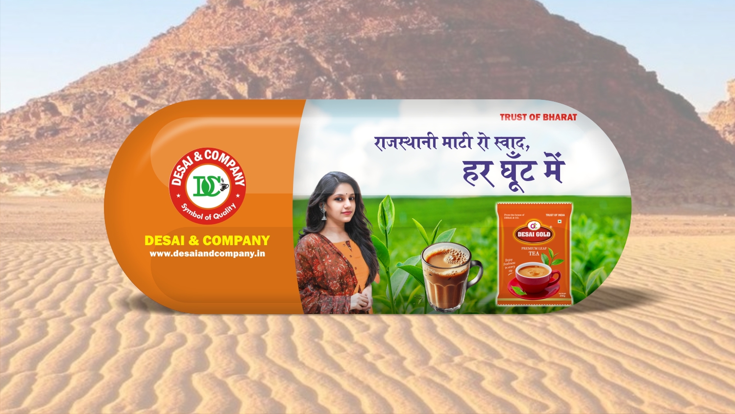 desai gold tea