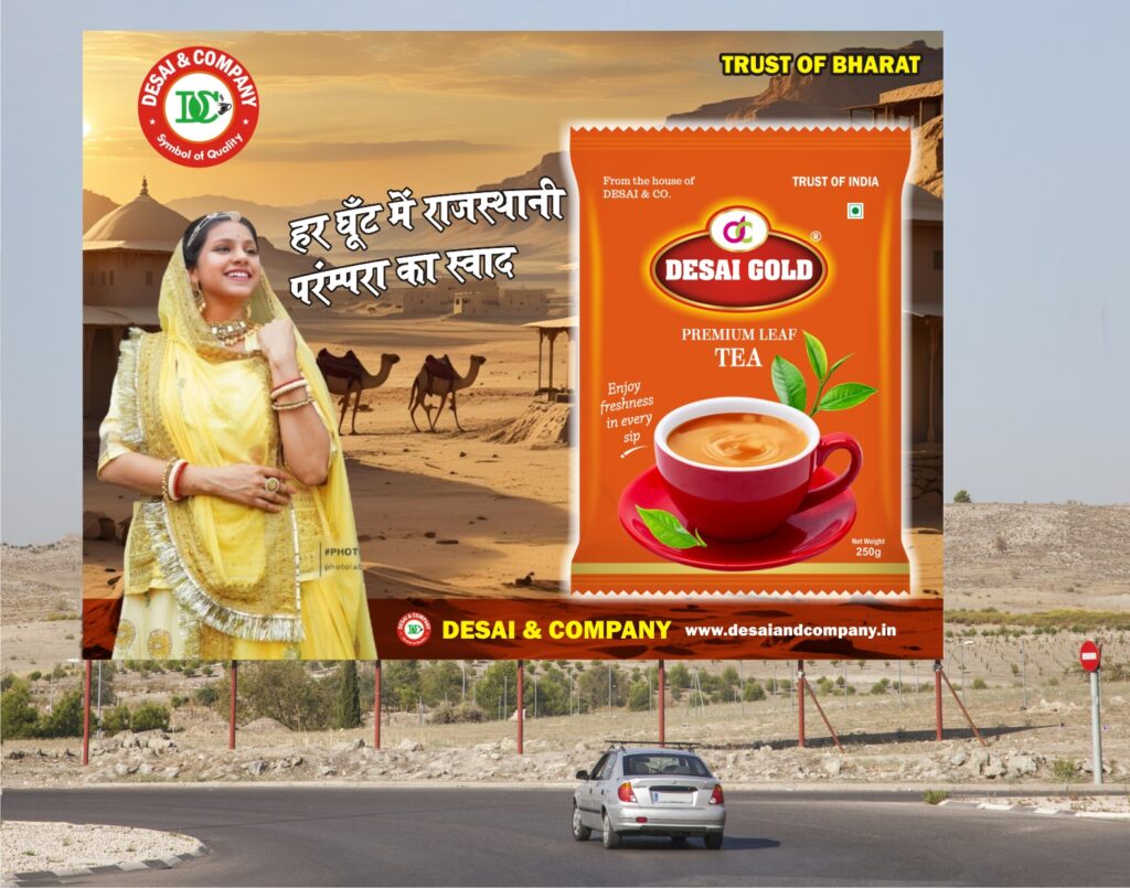 desai gold tea